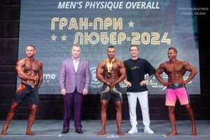 MEN'S PHYSIQUE OVERAL